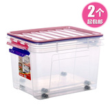 JEKO有盖玩具滑轮杂物透明衣物收纳箱塑料储物箱整理箱中号 35L