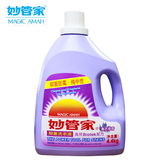 妙管家洗衣液 中性洗涤剂洗衣液 去污不含荧光剂4.4KG