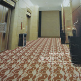 宾馆酒店客房大厅KTV家用卧室客厅餐厅办公满铺地毯走道走廊地毯