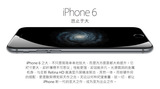 二手Apple/苹果 iPhone 6二手6代国行港版韩版美版三网4G两网4G