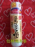 预订！日本sana豆乳化妆水200ml(浓水 滋润型)-美白补水