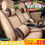 夏季冰丝汽车坐垫适用于新奇骏海马S5 S7风骏5宝典皮卡车四季座垫