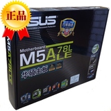 Asus/华硕 M5A78L LE 华硕 780 SB710 主板 大板 支持 FX8350 CPU