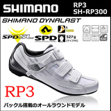 正品盒装 禧玛诺 SHIMANO SH-R088 SH-RP3 公路山地锁鞋 质保1年