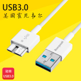 霍尼韦尔USB3.0数据线短充电线三星note3 4 S5西数移动硬盘数据线