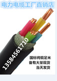 阻燃铜芯4芯10平方ZR-YJV3X10+1X6 16 25 35平方工程架空电力电缆