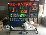 高档篮球比赛电子记分牌 羽毛球/排球/乒乓球多功能液晶计时器