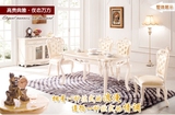 欧式 实木大理石餐桌 烤漆 白色长方形餐桌 现代简约橡木餐椅组合
