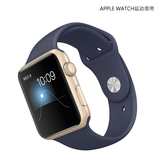 apple watch表带 苹果手表表带iwatch保护套壳硅胶表带运动型男女