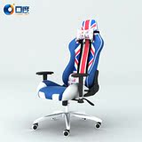 真皮电脑椅 电竞椅 可躺电脑椅 办公椅 WCG竞技椅 游戏椅 赛车椅