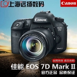 Canon/佳能 EOS 7D Mark II单机 特价