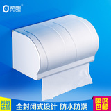 太空铝 纸巾盒  卫生间卷纸盒 加长厕纸盒 厕所卫生纸盒防水加厚