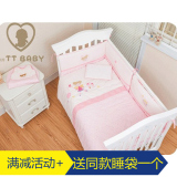 包邮外贸原单婴儿床上用品套件全棉春夏空调被子床围纯棉宝宝床品