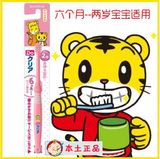 日本直邮代购本土超市巧虎宝宝婴幼儿童牙刷软毛小刷头6个月以上