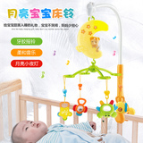 婴儿床铃 宝宝床铃玩具0-3-6个月新生儿声光音乐床铃摇铃