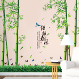 中国风超大型竹子墙贴 客厅沙发电视背景墙装饰贴纸 卧室竹林贴画