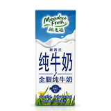 【天猫超市】新西兰 原装进口 纽麦福 全脂纯牛奶 250ML*24盒/箱