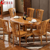 全实木餐桌高档橡木餐桌椅组合简约中式长方形实木雕刻饭桌特价