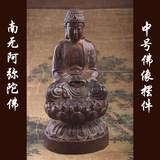 天然越南沉香木雕如来佛祖摆件释迦摩尼人物大摆件佛像雕件包邮