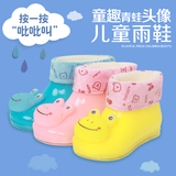 儿童雨鞋男女童防滑加绒青蛙头宝宝水鞋小童橡胶保暖鞋套防水雨靴
