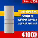 SHARP/夏普 BCD-263WB-K 无霜三门变频家用冰箱净离子除臭
