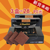 新货90克*3盒韩国进口零食品lotte乐天黑加纳黑巧克力年货情人节