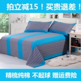 纯棉老粗布床单1.8m床条纹单件1.5米夏季学生单人被单双人床褥单