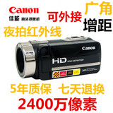 Canon/佳能 数码摄像机高清dv 家用 微型专业婚庆录像 照相机摄影