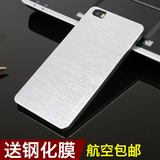 送钢化膜小米note手机套 小米note手机壳保护套 金属 顶配版5.7寸