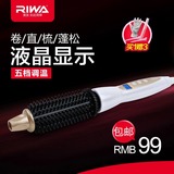 Riwa/雷瓦卷发棒大号电卷棒卷发器电卷发梳梨花头烫发器美发工具
