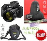 尼康 P900s相机包 P900s 长焦照相机包 单肩摄影包 内胆包 保护套
