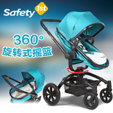safety1st高景观婴儿推车可坐可躺避震推车双向折叠宝宝旋转推车