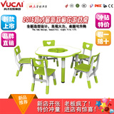 育才梅花桌可拼式造型桌儿童学习桌幼儿园课桌椅游戏桌画画桌正品