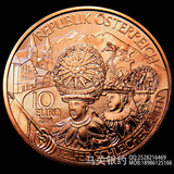 2014 奥地利.蒂罗尔州.纪念硬币  送全套配件