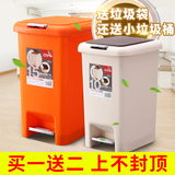 飞达三和创意大号脚踏垃圾桶家用卫生间厨房客厅办公室塑料垃圾筒