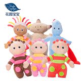 品牌专业正版花园宝宝毛绒玩具套装全套玩偶公仔娃娃益智玩具幼儿