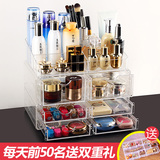 欧邦克 透明收纳盒 超大号透明抽屉式化妆品收纳盒 组合化妆盒