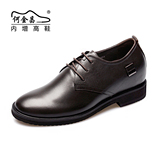 何金昌男士增高鞋8cm皮鞋 英伦男式商务皮鞋8厘米隐形内增高男鞋