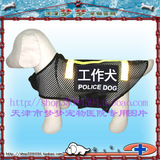 皇冠信誉：宠物训练网格反光防暴背心警示工作犬服装-带反光标志