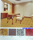 地毯卧室满铺家用 宾馆酒店商务办公室客厅工程商用满铺地毯
