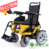 威之群电动轮椅1018老年人残疾人轮椅折叠轻便代步车多功能四轮车
