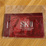 SK-II sk2 焕采修护眼霜 滋润补水改善细纹黑眼圈眼袋 0.5g小样