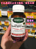 澳洲代购 Thompson's汤普森葡萄籽精华 抗老美白抗敏感  120粒