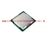 英特尔(Intel) CPU  酷睿i3/4170/3.6/3M 双核四线程（1150） 散