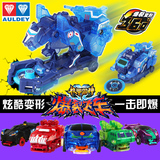奥迪双钻机甲兽神爆裂飞车疾速系列变形对战机器人 儿童汽车玩具