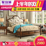 雅居格 美式实木床双人床1.8 1.5米美式乡村家具欧式布艺床M0126