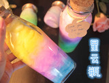 星云瓶 全套材料包 DIY 玻璃瓶子 彩虹瓶星空瓶
