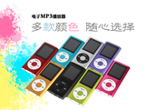 正品mp3mp4播放器大容量无损外放插卡录音笔MP3有屏跑步运动型MP3
