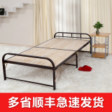依尔 折叠床钢木床单人床午休双人床1.2米实木床客房办公室折叠床