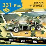 【开智】速灵迫榴炮84004坦克 儿童玩具益智塑料拼装积木兼容乐高